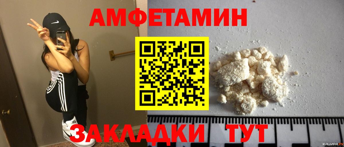АМФ 98% Сосновый Бор