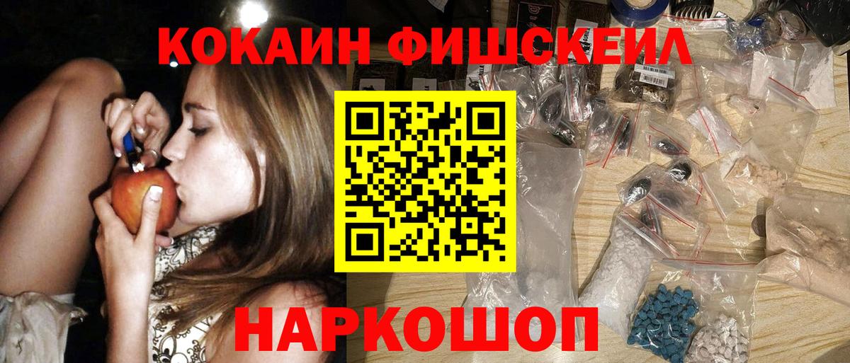 COCAIN 98% Сосновый Бор