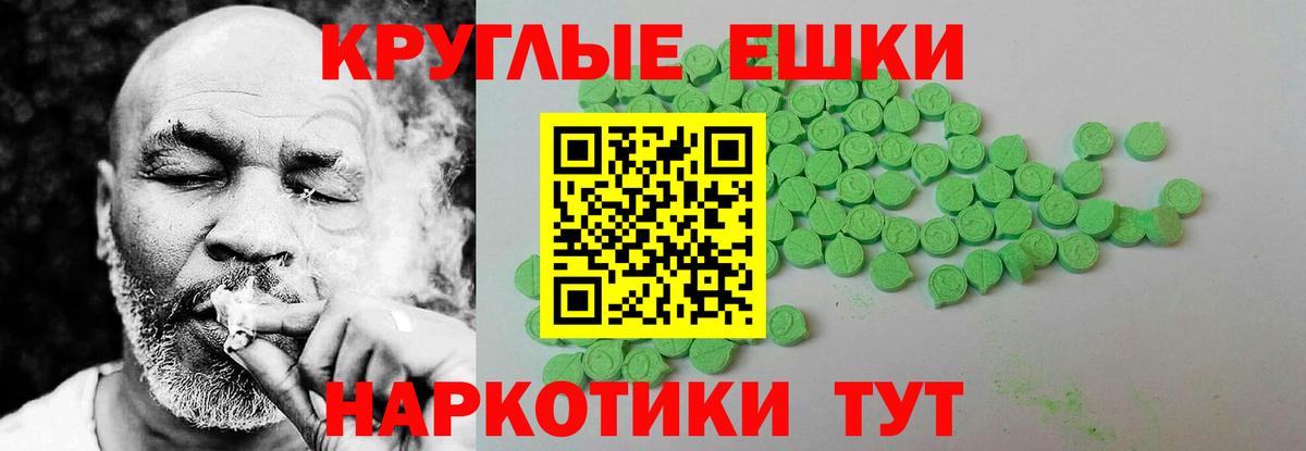 Экстази Punisher  Вход с VPN  Сосновый Бор  Ecstasy Cube 
