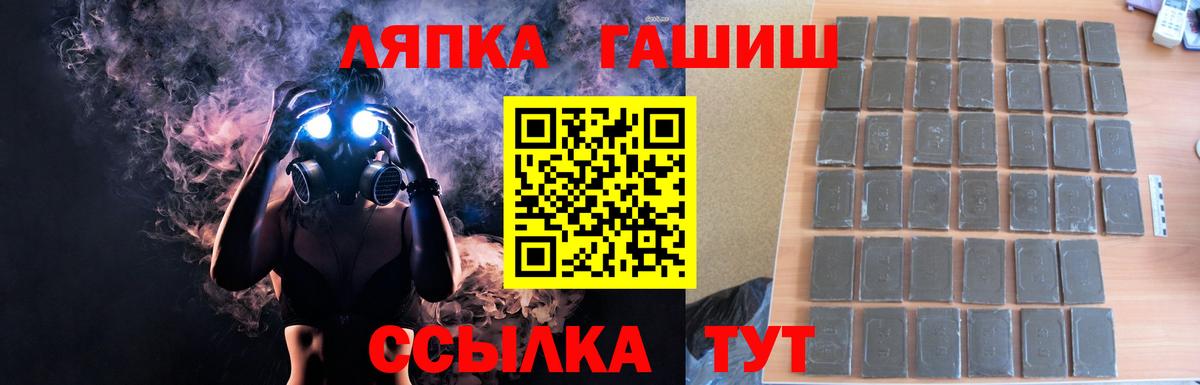 ГАШИШ убойный  Вход с VPN  купить наркотик  Сосновый Бор 