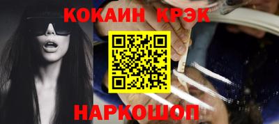 соль курить ск Нягань