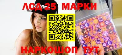 соль курить ск Нягань