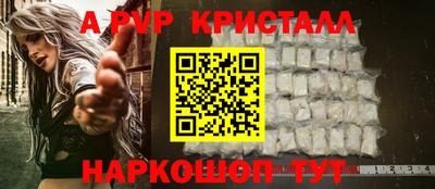 соль курить ск Нягань