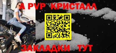 соль курить ск Нягань