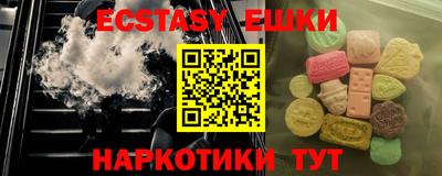 соль курить ск Нягань