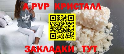 соль курить ск Нягань