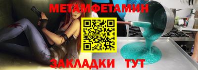 молекула духа Новозыбков