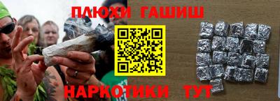 соль курить ск Нягань