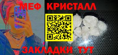 соль курить ск Нягань