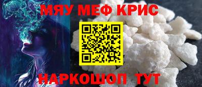 соль курить ск Нягань