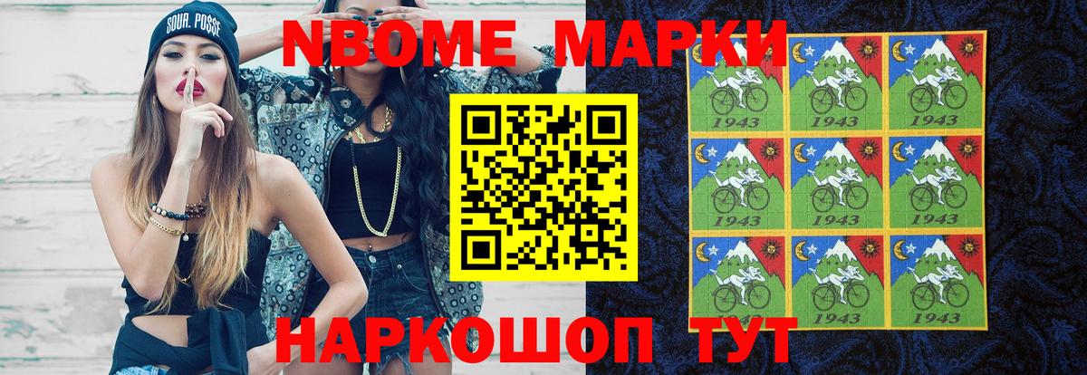 ЭКСТАЗИ Сосновый Бор