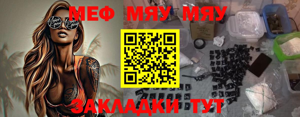 Гашиш  Вход с VPN  МЕТ  Сосновый Бор  Cocaine  Меф кристаллы  ГАШ  Марихуана 
