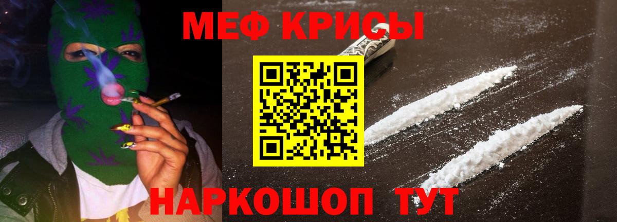 Мефедрон мука  Вход с VPN  Мефедрон  Сосновый Бор  Меф VHQ 
